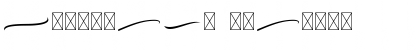 Download Bodytrack Swashes Font Title Preview