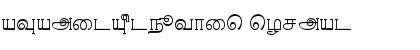 Download aTamilApple_thin normal Font Title Preview