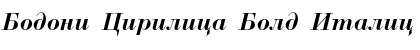 Download Bodoni Cirilica Bold Italic Font Title Preview