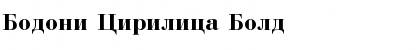 Download Bodoni Cirilica Bold Font Title Preview