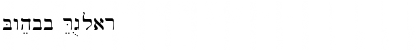Download Bwhebb Regular Font Title Preview