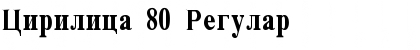 Download Cirilica 80 Regular Font Title Preview