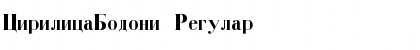 Download CirilicaBodoni Regular Font Title Preview