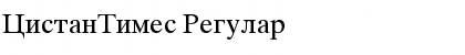 Download CistanTimes Regular Font Title Preview
