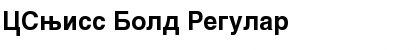 Download CSwiss Bold Regular Font Title Preview