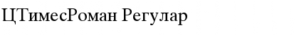 Download CTimesRoman Regular Font Title Preview