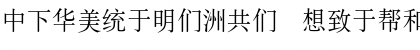 Download DFSong1B-GB Regular Font Title Preview