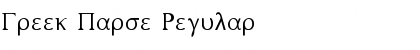 Download Greek Parse Regular Font Title Preview