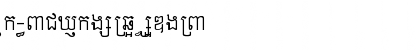 Download Kh-SrokKhleang Regular Font Title Preview