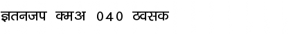 Download Kruti Dev 040 Font