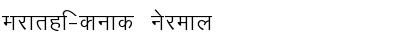 Download Marathi-Kanak Normal Font Title Preview