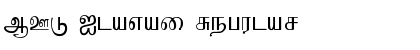 Download MCL Ilavai Regular Font