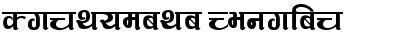 Download Suryodaya Font