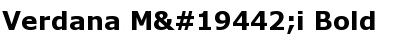 Download Verdana M䯲i Bold Font Title Preview