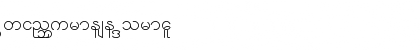 Download WwinBurmese Normal Font Title Preview