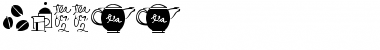 Download Coffee and Tea Doodles Regular Font Title Preview