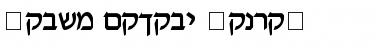 Download Pecan_ Melech_ Hebrew Regular Font Title Preview