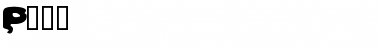 Download Poop Regular Font Title Preview