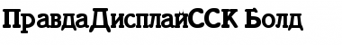 Download PravdaDisplaySSK Bold Font Title Preview