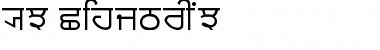 Download PUN-AdhunikN Regular Font Title Preview