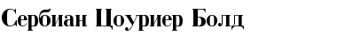 Download Serbian-Courier Bold Font
