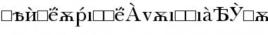 Download BaskervilleCyrillicAUpright Roman Font Title Preview