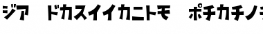 Download D3 Streetism Katakana Regular Font