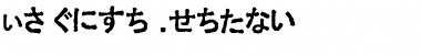 Download Ex Hira Opaque Regular Font Title Preview