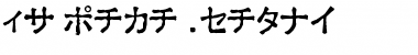 Download Ex Kata Opaque Regular Font Title Preview