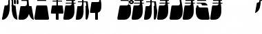 Download Frigate Katakana - Light Regular Font Title Preview
