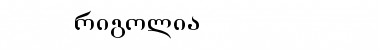 Download GEO-Grigolia Regular Font Title Preview