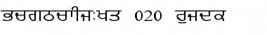 Download GurmukhiLys 020 Wide Normal Font Title Preview