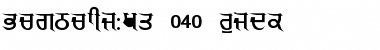 Download GurmukhiLys 040 Wide Normal Font Title Preview