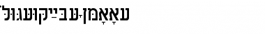 Download HebrewAaronSSK Regular Font Title Preview