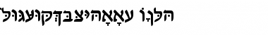 Download HebrewDavidSSK Bold Font