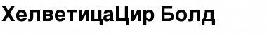 Download HelveticaCir Bold Font