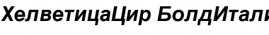 Download HelveticaCir BoldItalic Font