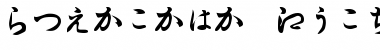 Download Hiragana Regular Font