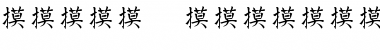 Download Kanji Special Regular Font