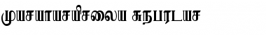 Download Karaharapriya Regular Font