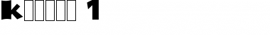 Download Kramer 1 bold Font Title Preview