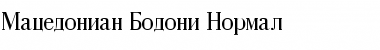 Download Macedonian Bodoni Normal Font