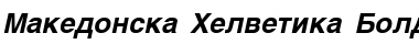 Download Makedonska Helvetika BoldItalic Font Title Preview