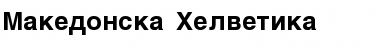 Download Makedonska Helvetika Regular Font Title Preview