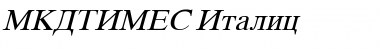 Download MKDTIMES Italic Font