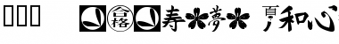 Download 101! Japanese SymbolZ Font