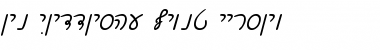 Download Ain Yiddishe Font-Cursiv Regular Font Title Preview