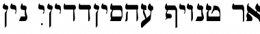 Download Ain Yiddishe Font-Traditional Regular Font Title Preview