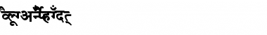 Download AkrutiDevBharani Bold Font Title Preview