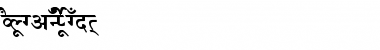 Download AkrutiDevBharati Bold Font Title Preview